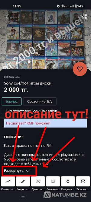 Xbox 360 лицензионные игры/диски  - изображение 8