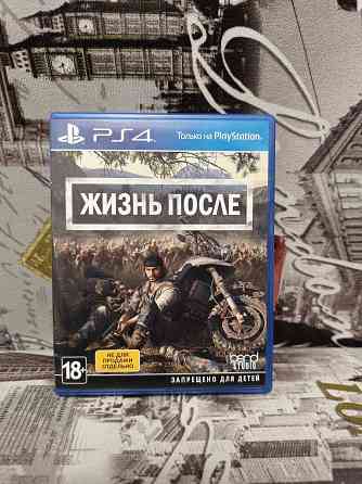 Days Gone на ps4 