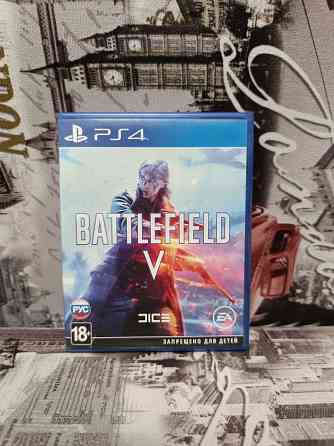 Battlefield V на ps4 