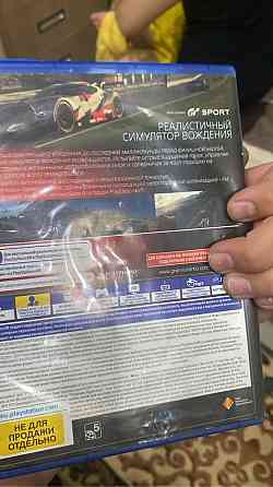 Продам игру на пс4 Grand turismo 