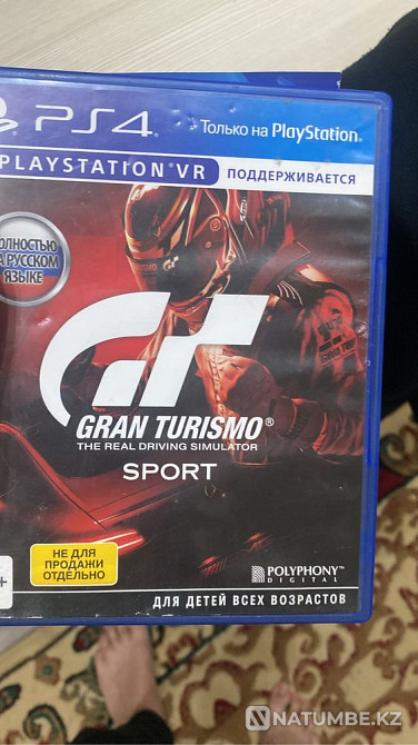 Selling the game on PS4 Grand turismo  - photo 1