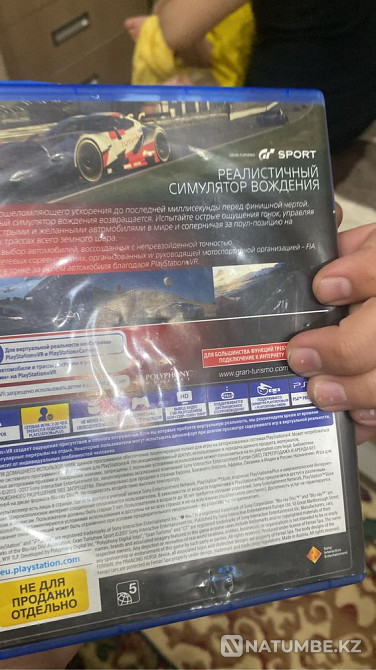 Selling the game on PS4 Grand turismo  - photo 2