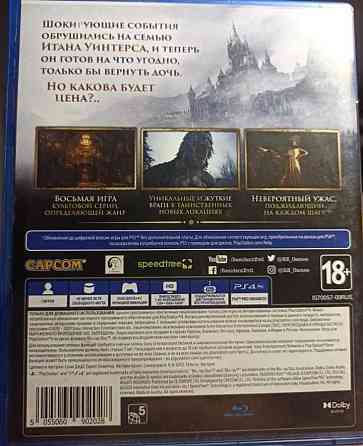 Resident Evil Village PS4 
