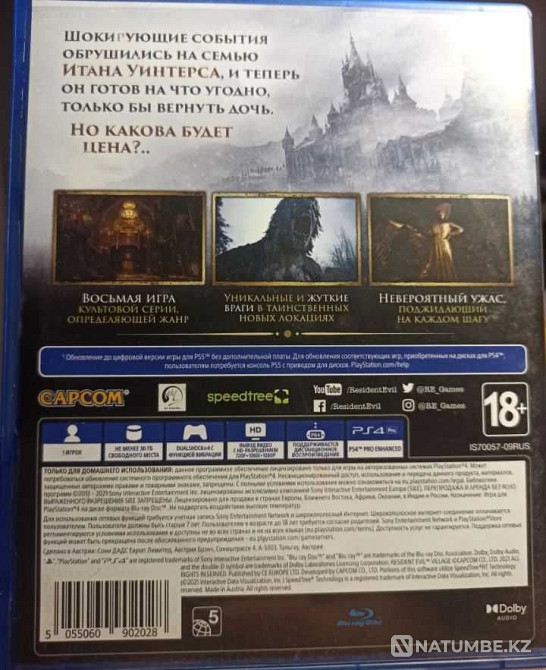 Resident Evil Village PS4  - photo 2