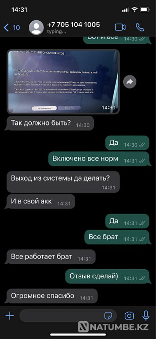 PS Plus Essential subscription online | Ukrainian account PS4 PS5  - photo 6