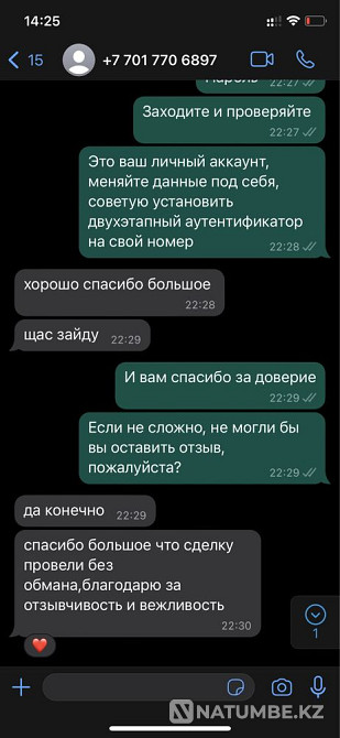 PS Plus Essential subscription online | Ukrainian account PS4 PS5  - photo 2