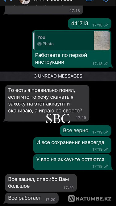 PS Plus Essential subscription online | Ukrainian account PS4 PS5  - photo 8