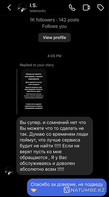 PS Plus Essential subscription online | Ukrainian account PS4 PS5  - photo 3