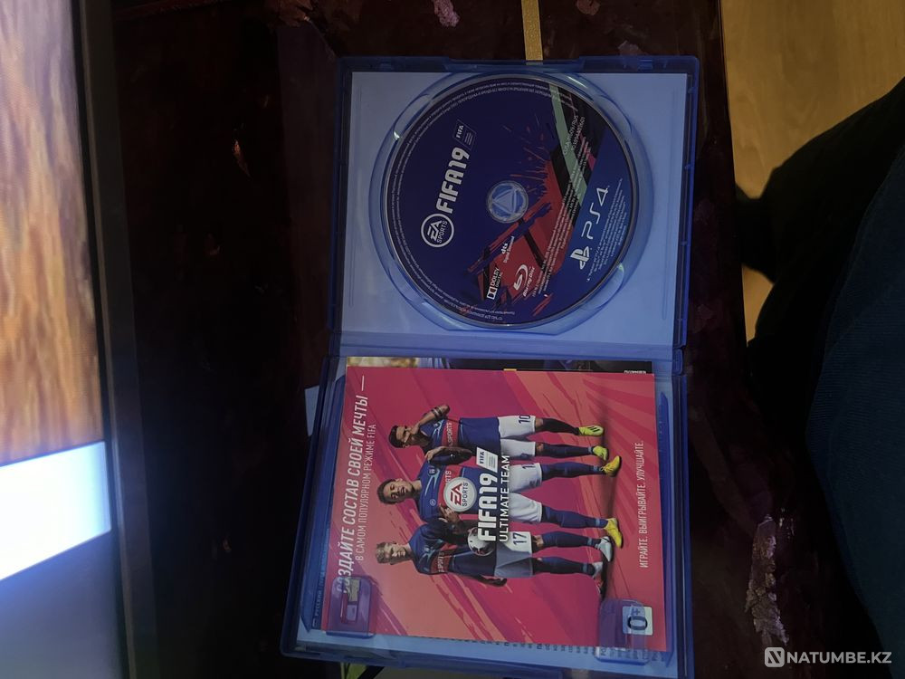 Диск на ps4  - изображение 2