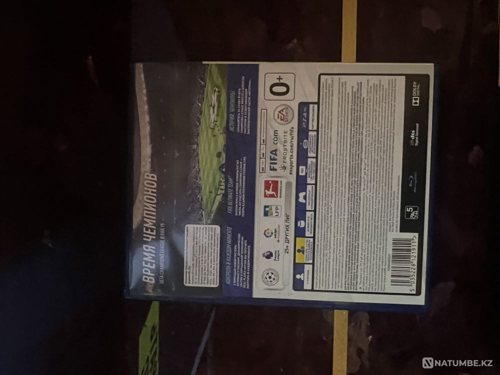 Диск на ps4  - изображение 3