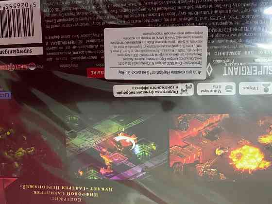 Новый Диск на PS 4;5 оригинал 