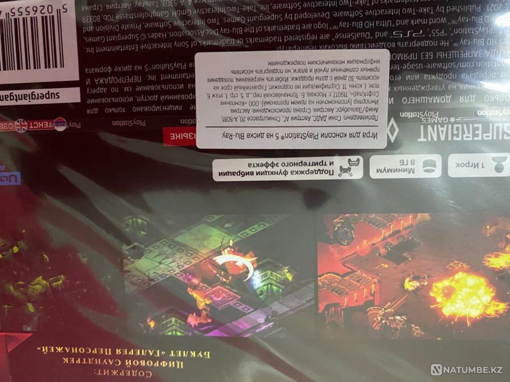 Новый Диск на PS 4;5 оригинал  - изображение 5