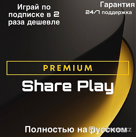 [+730] games PS Plus Deluxe subscription | Ukrainian account PS4 PS5  - photo 1