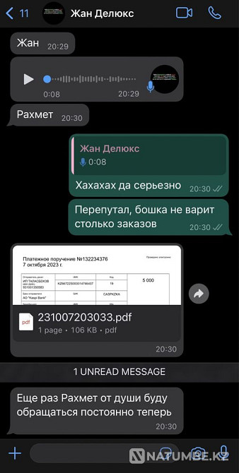 [+730] игр PS Plus Deluxe подписка | Украинский аккаунт PS4 PS5  - изображение 5