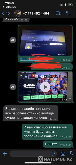 [+730] игр PS Plus Deluxe подписка | Украинский аккаунт PS4 PS5  - изображение 7