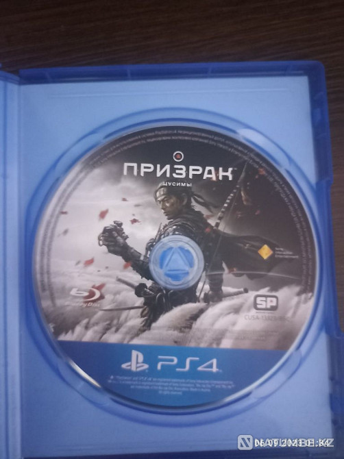 Продам или обменяю игру на пс4  - изображение 2