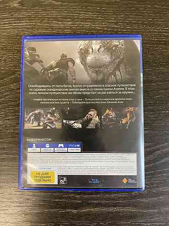 Продам god of war; horizon; Detroit become human 