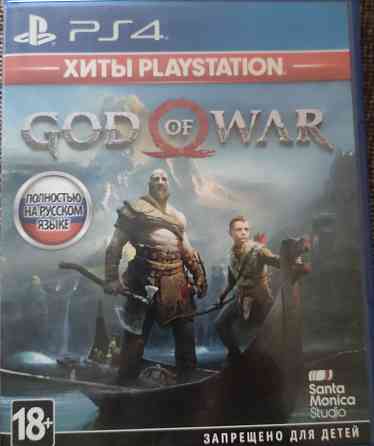 Игра на пс4 .. 