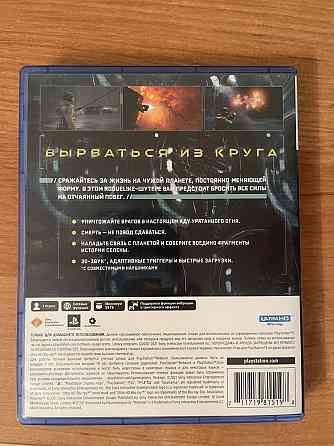 Игра Returnal Ps5 