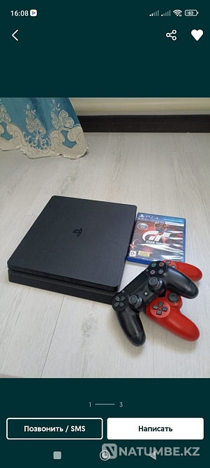 PS 4 500g для всех угодно  - изображение 1