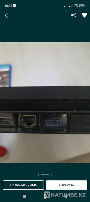 PS 4 500g для всех угодно  - изображение 2