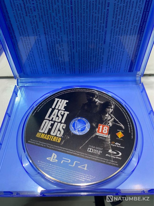 One of us  - photo 3