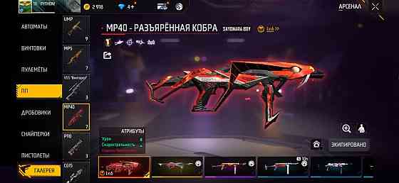 Free fire mobail 