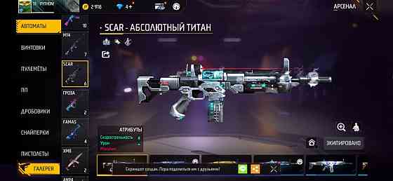 Free fire mobail 