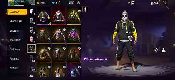 Free fire mobail 
