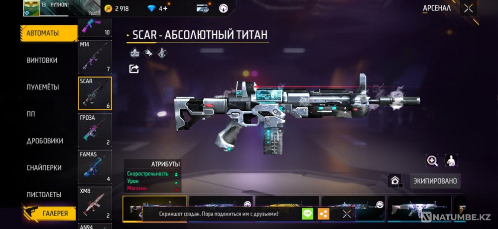 Free fire mobail  - изображение 2