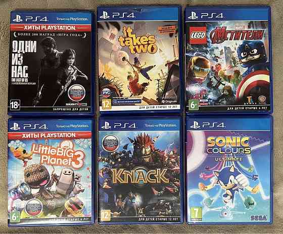 Диски для ps4 
