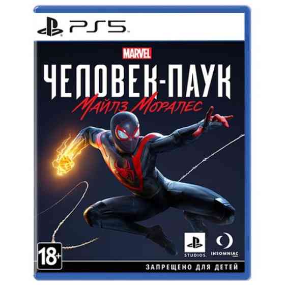 Spider man Miles Morales Marvel PS5 