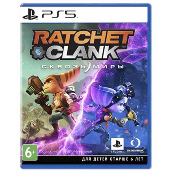 Ratchet & Clank Rift Apart / Сквозь Миры PS5 