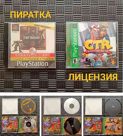 Ps1 игры на дисках лицензионные ntsc 