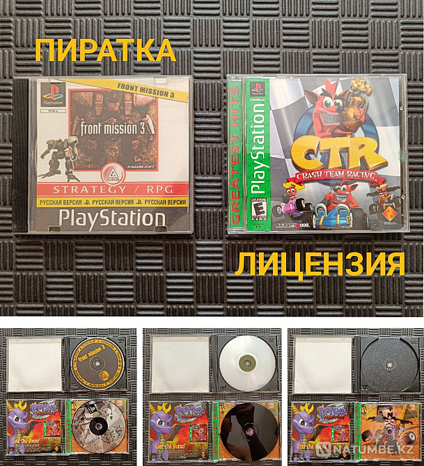 Ps1 игры на дисках лицензионные ntsc  - изображение 2