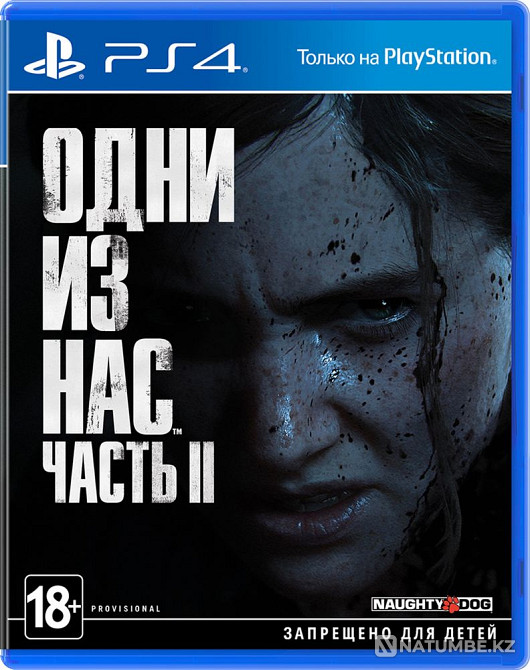 The Last of Us Part II . Одни из нас: Часть II .PS4  - изображение 1