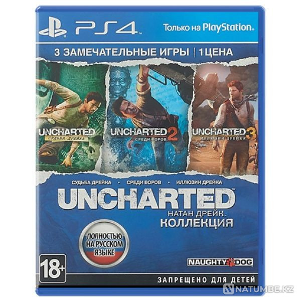 Uncharted: Натан Дрейк. Kоллекция PS4  - изображение 1