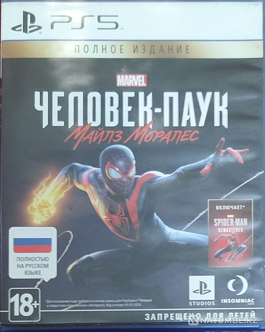 игра Spider man:Miles Morales™ полное издание для Playstation 5™  - изображение 1