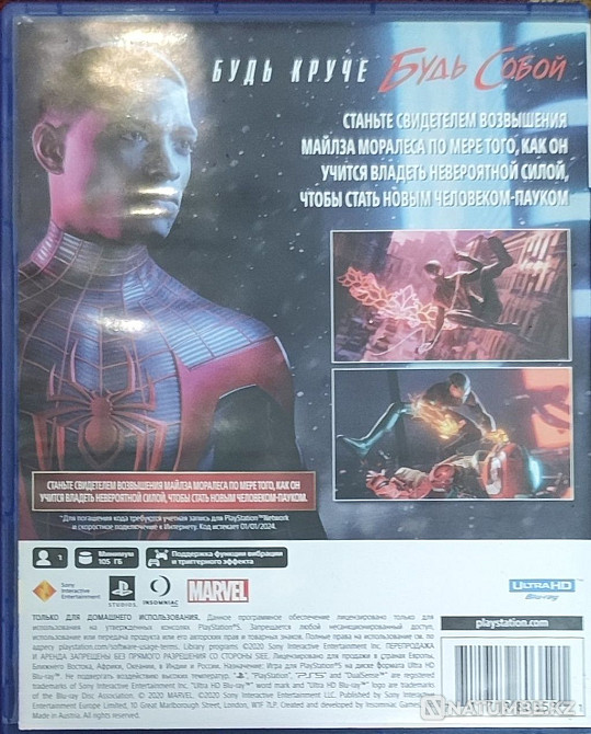 игра Spider man:Miles Morales™ полное издание для Playstation 5™  - изображение 2