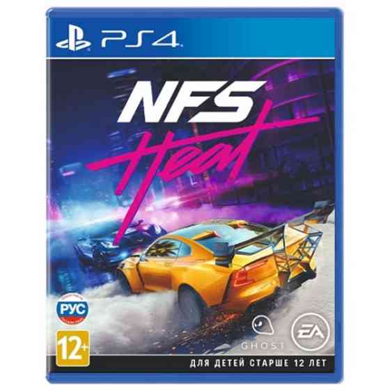 Need for Speed Heat PS4 