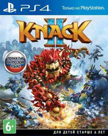 Knack 2 PS4 русская версия 