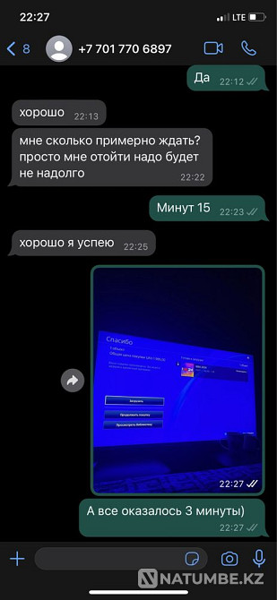 [400+] игр PS Plus Extra подписка | Украинский аккаунт PS4 PS5  - изображение 7