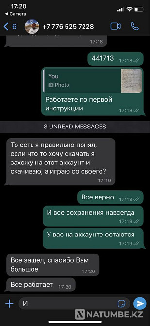 [400+] игр PS Plus Extra подписка | Украинский аккаунт PS4 PS5  - изображение 8