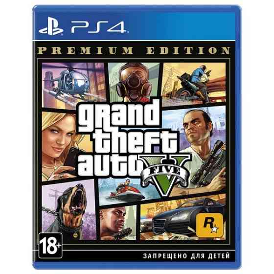 Grand Theft Auto V - Premium Edition PS4 