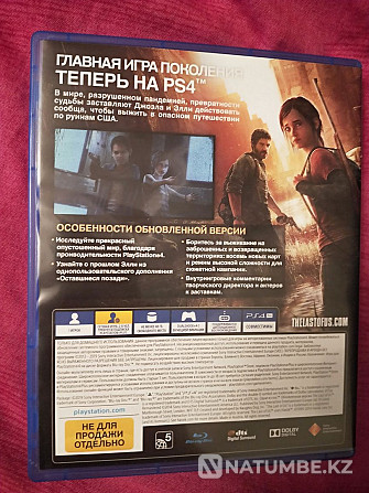 Продаю диск один из нас для ps4 или поменяю на диск другой  - изображение 2