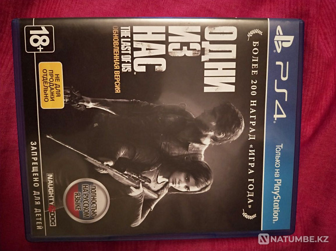 I'm selling the disc one of us for ps4 or I'll exchange it for another disc  - photo 1