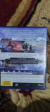 Ps4 - Ps5 Horizon zero Dawn Complete Edition 