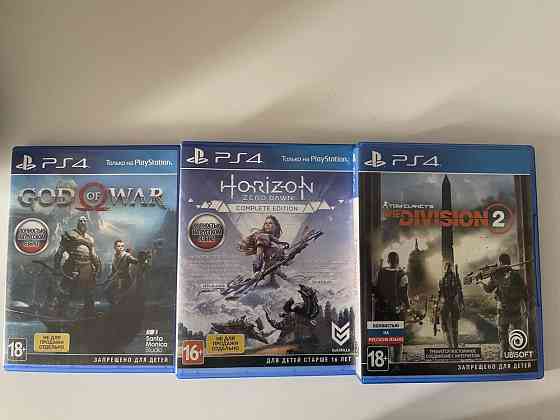 Срочно! Horizon 