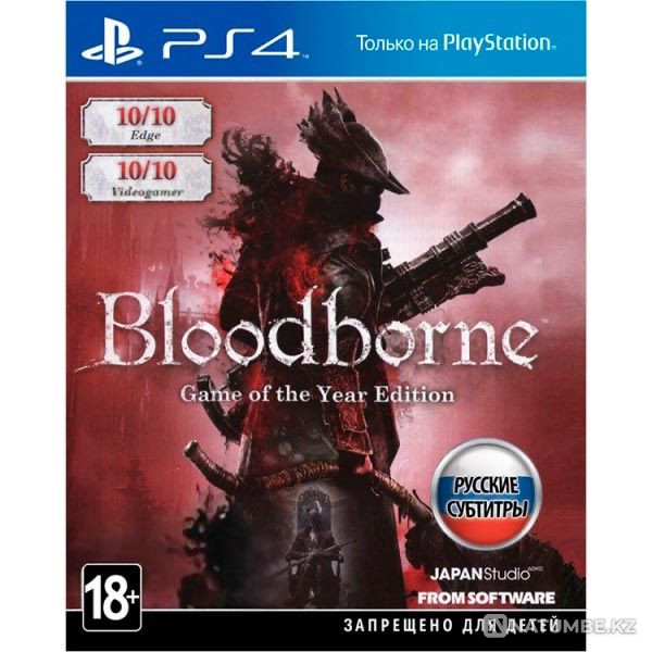 Bloodborne: Порождение крови PS4  - изображение 1