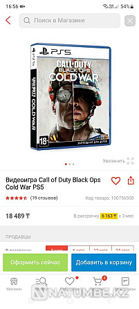 Ойындар playstation 4/5 FIFA23 22 20 hogwart legacy call off duty, т.б.  - изображение 5